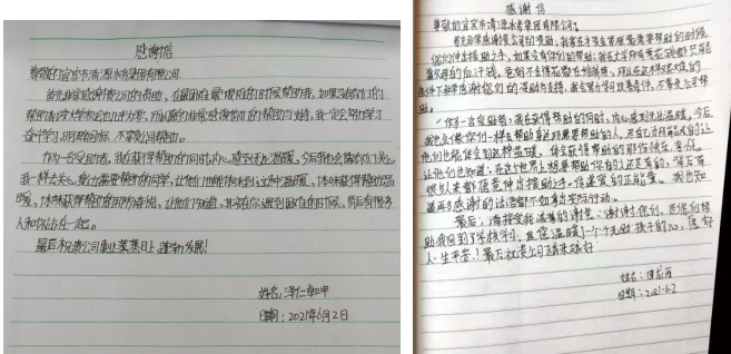 千里慰問送溫暖  真情幫扶助振興 ——集團公司到新龍縣開展幫扶慰問活動