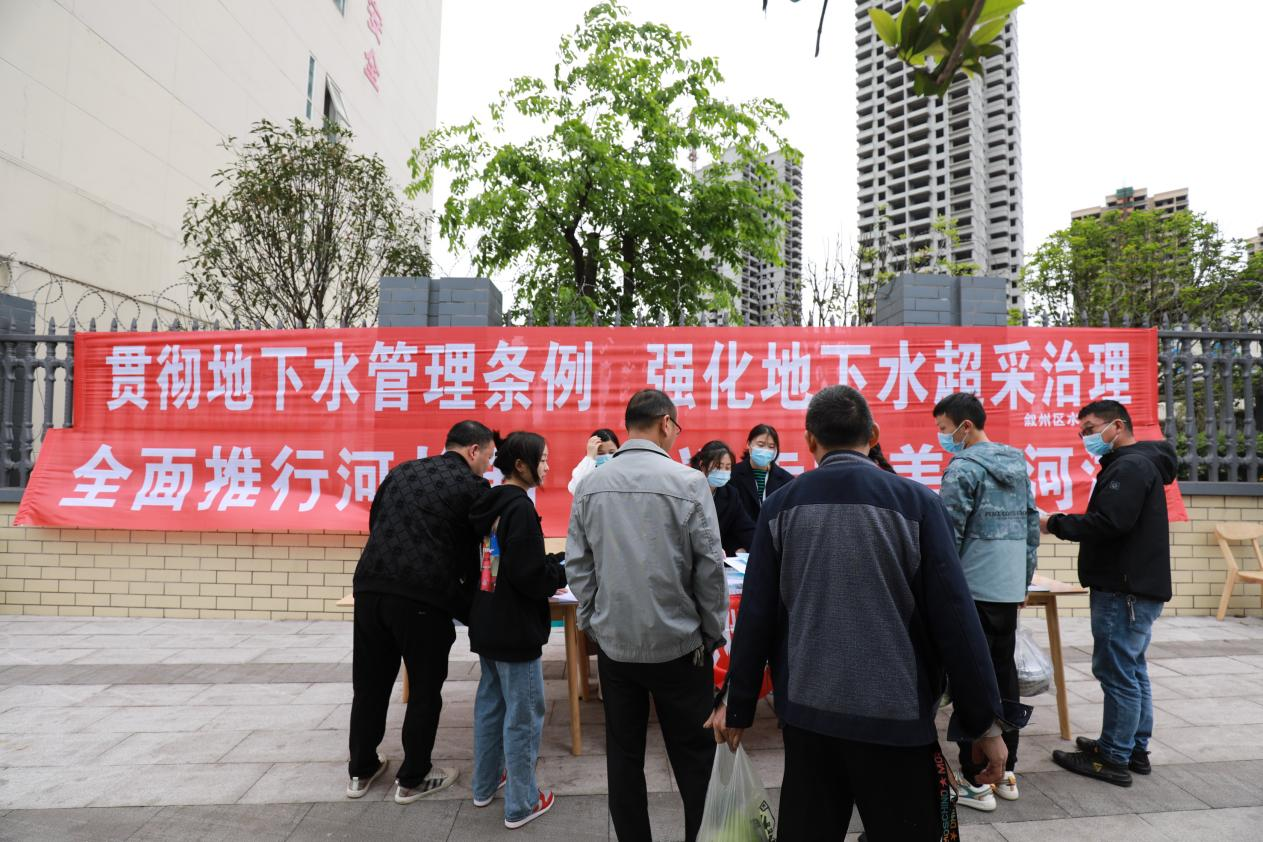 宣傳愛(ài)水護(hù)水，迎接世界水日